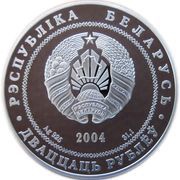 20 Roubles Mogilev obverse image