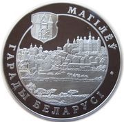 20 Roubles Mogilev, Belarus, 2004 reverse image