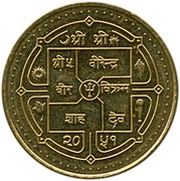 5 Rupees - Birendra Bir Bikram Shah magnetic obverse image
