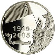 20 Roubles The Victory, Belarus, 2005 reverse image