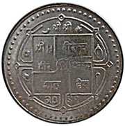 10 Rupees - Birendra Bir Bikram ILO obverse image