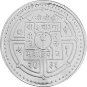 20 Rupees - Birendra Bir Bikram IYC; proof obverse image