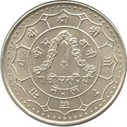 25 Rupees - Birendra Bir Bikram Coronation reverse image