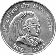 50 Rupees - Birendra Bir Bikram Red Panda obverse image