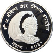 50 Rupee - Birendra Bir Bikram Red Panda; proof obverse image