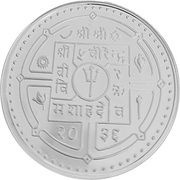 50 Rupees - Birendra Bir Bikram Education for Village Women; proof obverse image