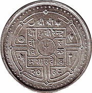 50 Rupees - Birendra Bir Bikram Kathmandu Mint obverse image