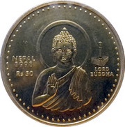 50 Rupees - Birendra Bir Bikram Buddha reverse image