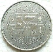 50 Rupees - Birendra Bir Bikram Tiger obverse image