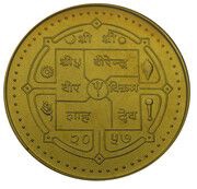 50 Rupees - Birendra Bir Bikram Lord Buddha reverse image