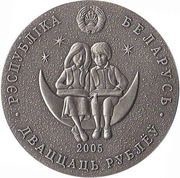 20 Roubles The Little Prince obverse image