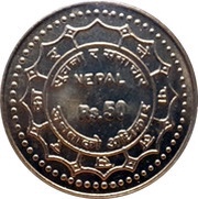50 Rupees National News Agency reverse image