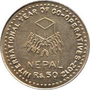 50 Rupees Year of Co-operatives reverse image
