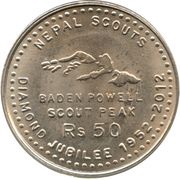 50 Rupees Nepal Scouts reverse image