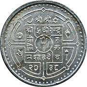 100 Rupees - Birendra Bir Bikram World Food Day obverse image
