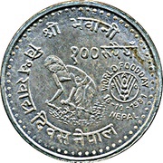 100 Rupees - Birendra Bir Bikram World Food Day reverse image