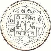 100 Rupees - Birendra Bir Bikram World Food Day obverse image