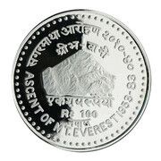 100 Rupees - Birendra Bir Bikram Ascent of Mt. Everest obverse image
