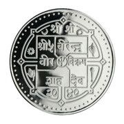 100 Rupees - Birendra Bir Bikram Ascent of Mt. Everest, Nepal, 1983 reverse image