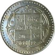 100 Rupees - Birendra Bir Bikram FAO obverse image