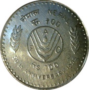 100 Rupees - Birendra Bir Bikram FAO, Nepal, 1995 reverse image