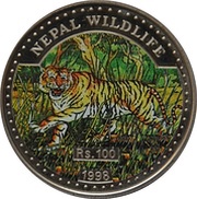 100 Rupees - Birendra Bir Bikram Tiger, Nepal, 1997 reverse image