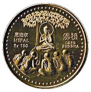 100 Rupees - Gyanendra Bir Bikram Lord Buddha reverse image