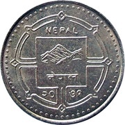 100 Rupees Junior Red Cross obverse image