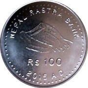 100 Rupees Constitution, Nepal, 2015 reverse image