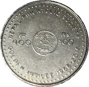 100 Rupees Nepal Philatelic Society obverse image