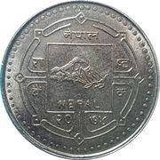 100 Rupees Centenary of Tri-Chandra College obverse image