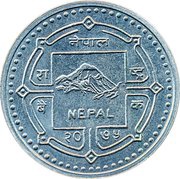 100 Rupees SEBON obverse image
