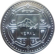 100 Rupees Guru Nanak obverse image