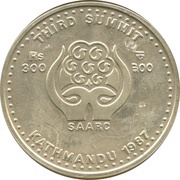 300 Rupees - Birendra Bir Bikram SAARC, Nepal, 1987 reverse image