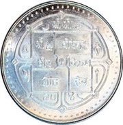 300 Rupees - Birendra Bir Bikram Rastriya Beema Sansthan obverse image