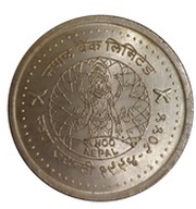 500 Rupees - Birendra Bir Bikram Nepal Bank Limited, Nepal, 1987 reverse image