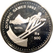 500 Rupees - Birendra Bir Bikram Ski Jumping, Nepal, 1991 reverse image