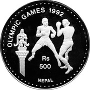 500 Rupees - Birendra Bir Bikram Summer Olympics, Nepal, 1992 reverse image