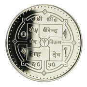 500 Rupees - Birendra Bir Bikram Himalayan Black Bear obverse image