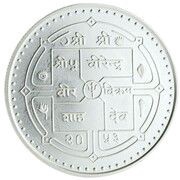 500 Rupees - Birendra Bir Bikram UNICEF obverse image