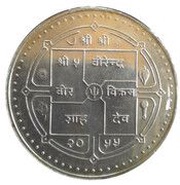 500 Rupees - Birendra Bir Bikram Human Rights obverse image