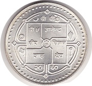 500 Rupees - Gyanendra Bir Bikram Mt. Everest obverse image