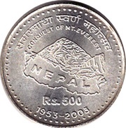 500 Rupees - Gyanendra Bir Bikram Mt. Everest, Nepal, 2003 reverse image
