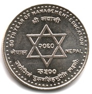 500 Rupees - Gyanendra Bir Bikram 50th Year of Management Education, Nepal, 2003 reverse image