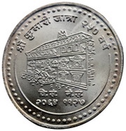 500 Rupees - Gyanendra Bir Bikram Kumari Jatra obverse image