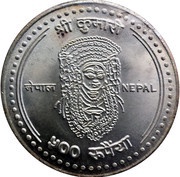 500 Rupees - Gyanendra Bir Bikram Kumari Jatra, Nepal, 2007 reverse image
