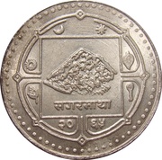 500 Rupees FPAN obverse image