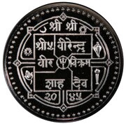 1000 Rupees - Birendra Bir Bikram Snow Leopard obverse image