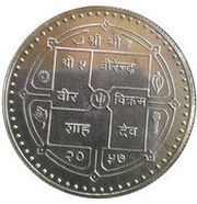 1000 Rupees - Birendra Bir Bikram Kumari obverse image