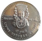 1000 Rupees - Birendra Bir Bikram Kumari, Nepal, 2000 reverse image